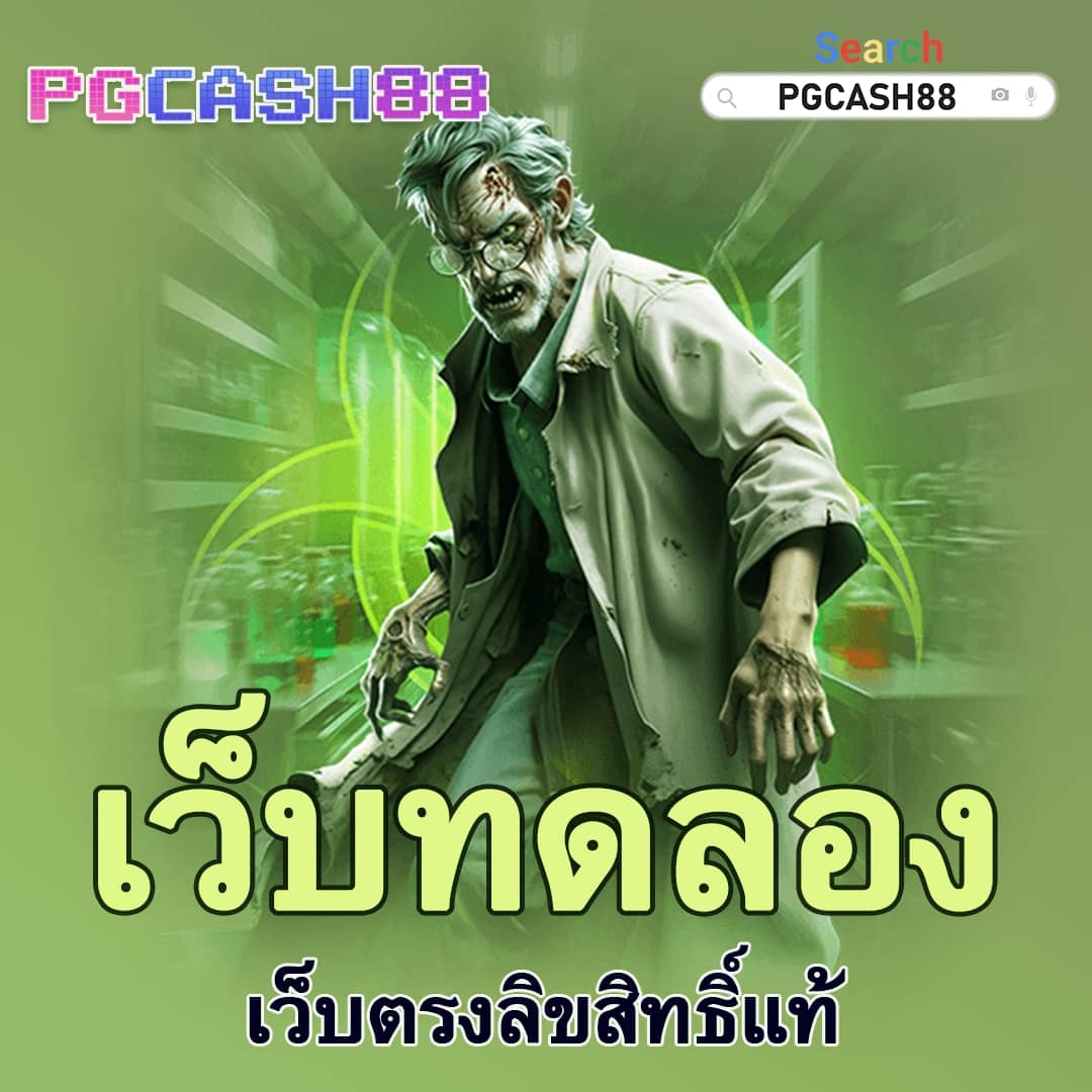 เว็บสล็อตใหม่ล่าสุด2023