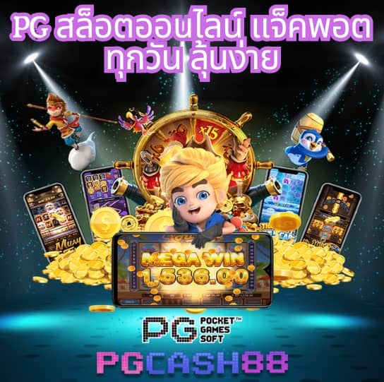 เว็บสล็อตใหม่ล่าสุด2023